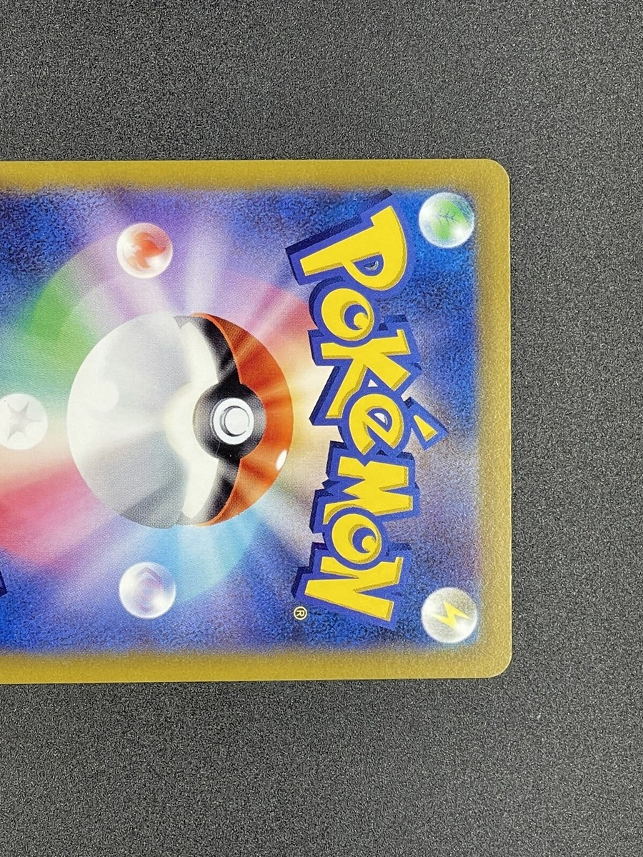 Japanese Pokemon Card s12a 091/172 Zoroark Holo | eBay