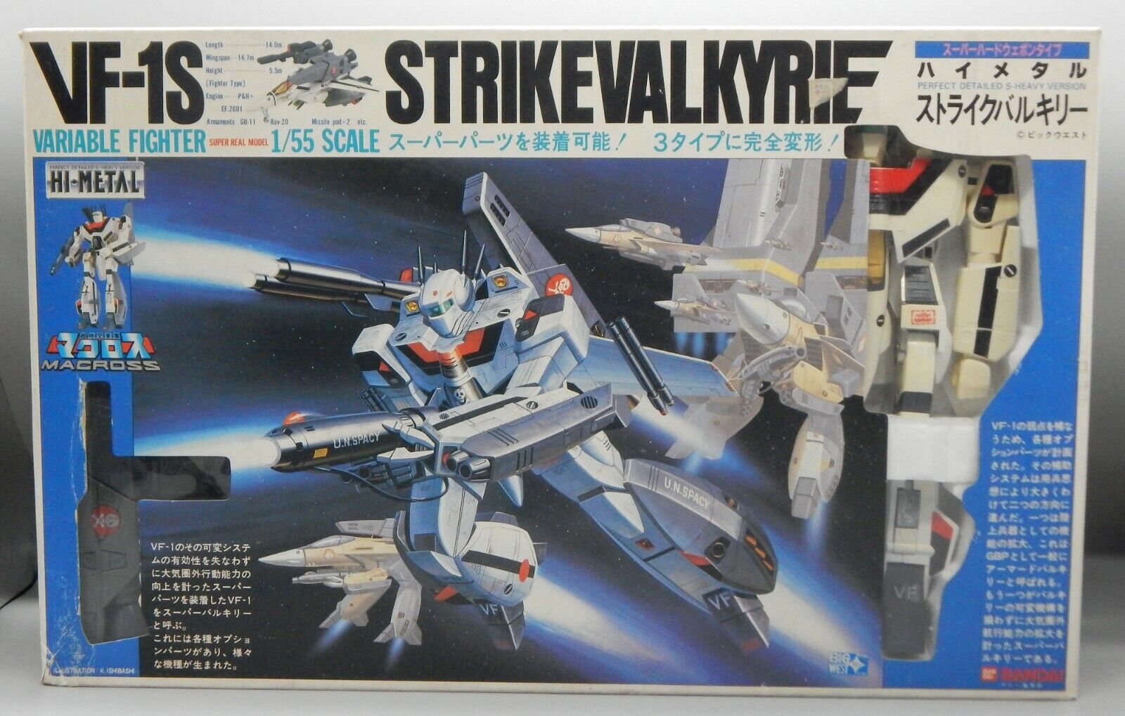 Vintage Japanese Takatoku MACROSS Strike VALKYRIE veritech ROBOTECH 1/55 scale !