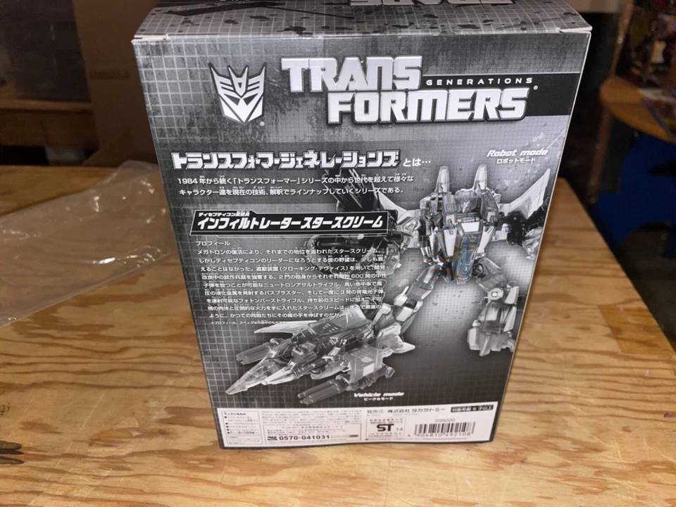 Transformers Takara Tomy Generations Infiltator StarScream New - Image 2 of 4