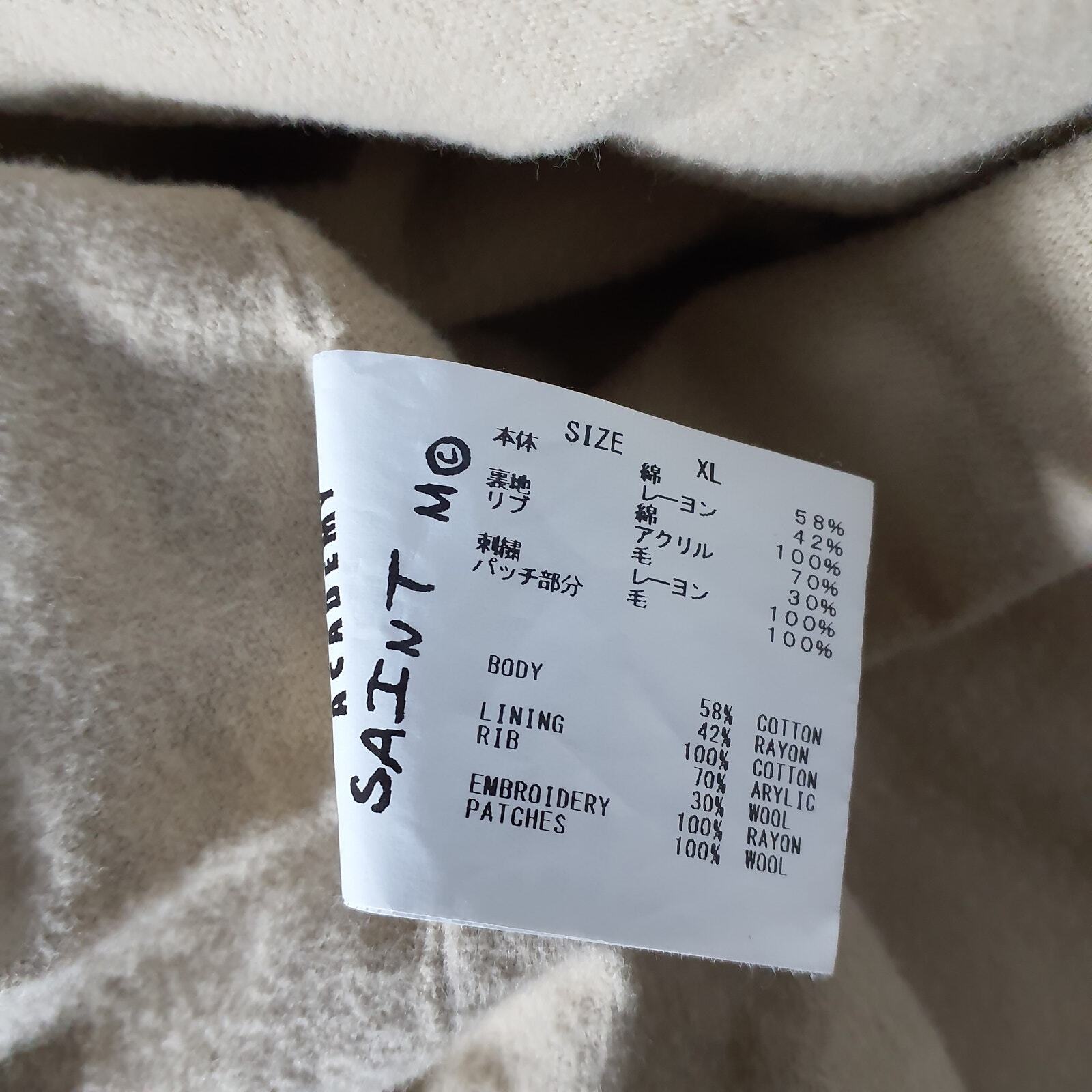 Shermer academy near - Gem