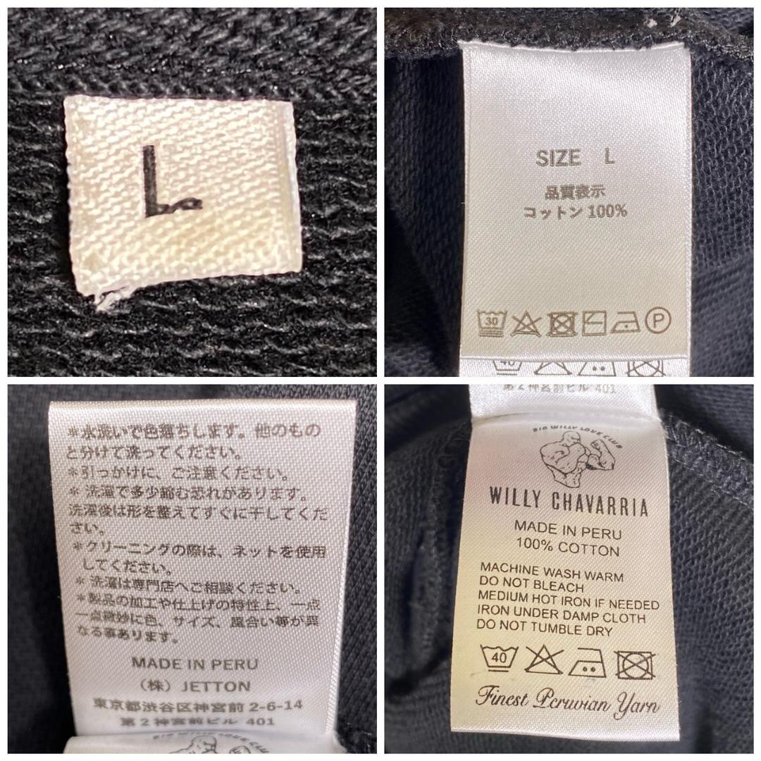 Willie Chavarria (L) Half-Zip Sweat Pullover WILLY CHAVARRIA Willie Chavarria (L) Half-Zip Sweat Pullover WILLY CHAVARRIA