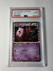 2010 POKEMON JPN LOST LINK #018 MEW-HOLO PSA 8