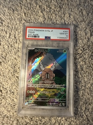 Pokemon Karte Pinsir AR 067/066 PSA 10