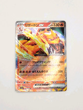 Charizard ex 006/165 Sv: Scarlet & Violet 151 Japanese Holo - Pokemon Tcg - NM