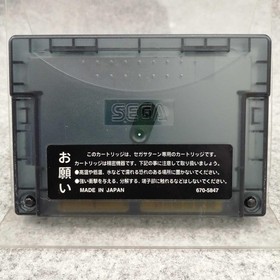 Sega Saturn Software Model Number X Men Vs. Street Fighter Capcom FJO69