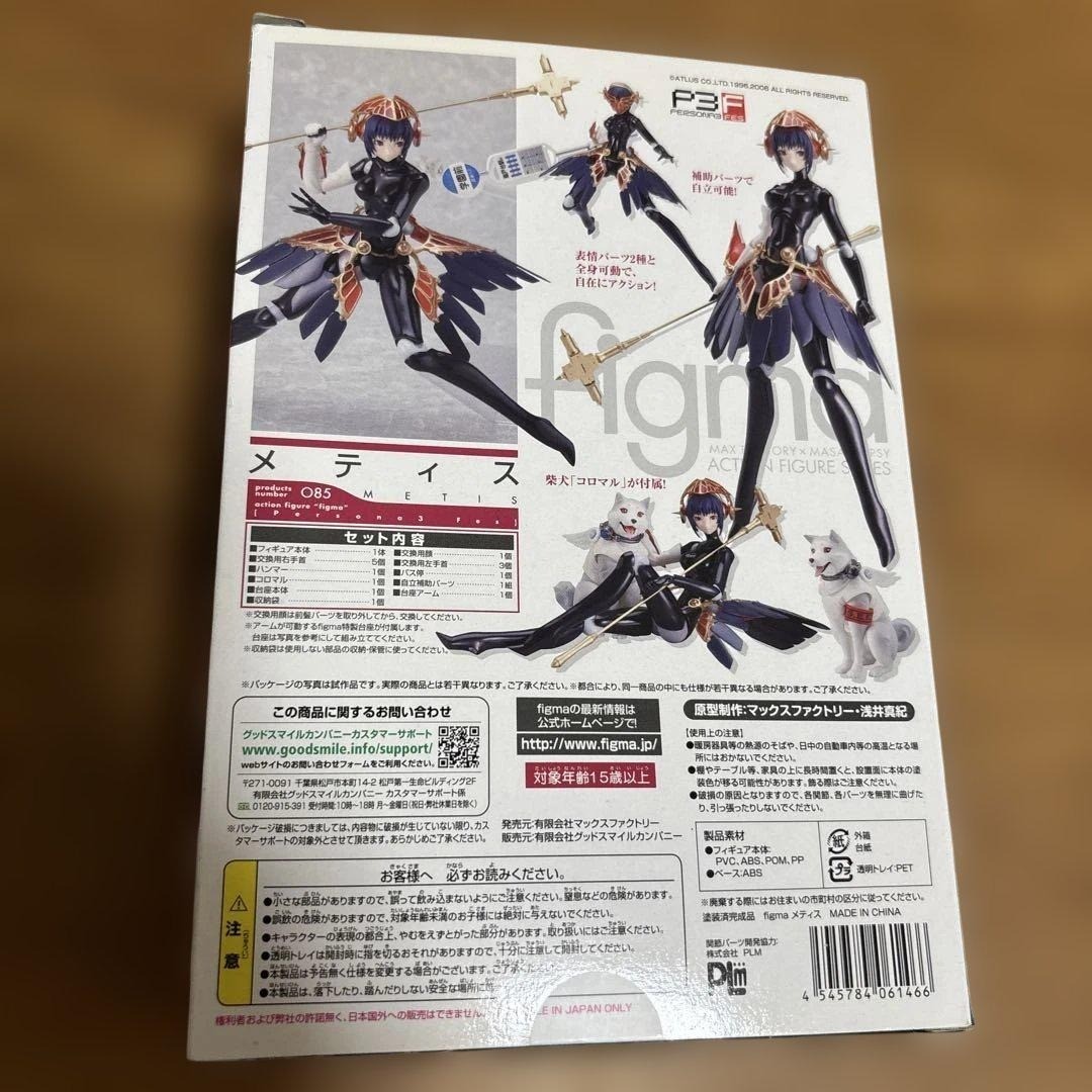 figma メティス 085 ペルソナ3 Amazon.com: Max Factory Persona 3 FES: Metis Figma Action