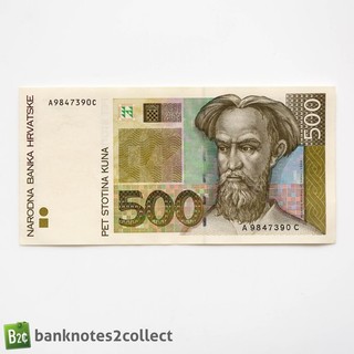 CROATIA: 1 x 500 Croatia Kuna Banknote.