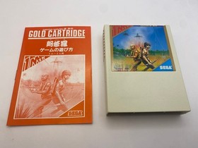 [Good condition] Ashura Asura SEGA MARK 3 SEGA MARK Ⅲ software