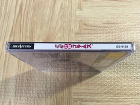 Sakura Taisen Hanagumi Taisen Columns SEGA SATURN Japan - FJ7146