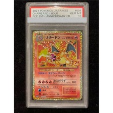 Carta Pokémon Charizard Promo PSA10 b49d1d01cbbfeb1851c8d54cff3d1781