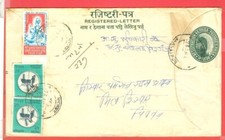 Nepal Stationary Up-rated Registered cover