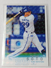 2022 BASEBALL MAGAZINE JAPAN JAPANESE LEAGUE NEFTALI SOTO BASEBALL CARD #475