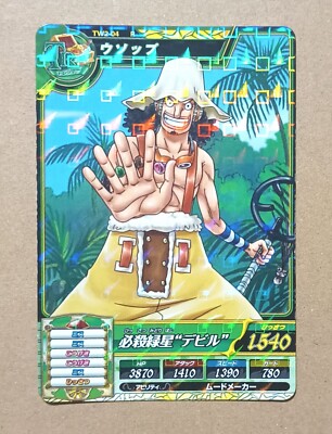 One Piece One Py Treasure World Usopp R TW2-04