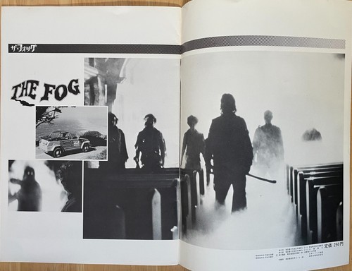 The Fog 1980 Movie Program Japan John Carpenter, Jamie Lee Curtis, Janet Leigh - Foto 8 di 8