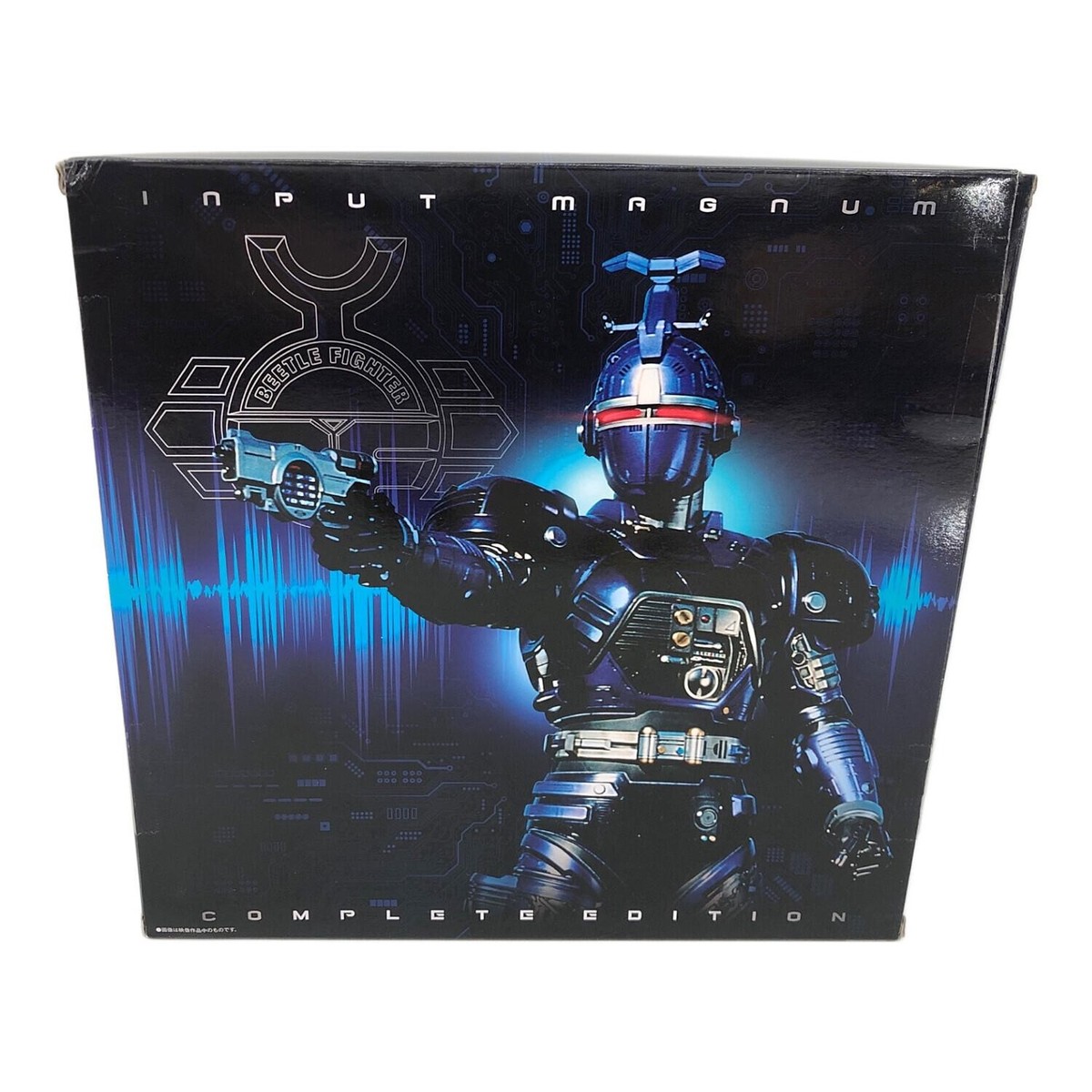 BANDAI Juukou B-Fighter Input Magnum COMPLETE EDITION Weapon