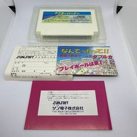 FC Famicom game After Burner box and instruction manual included from japan