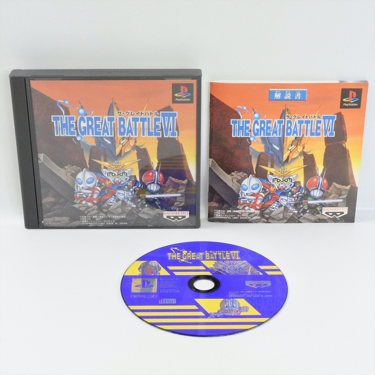 THE GREAT BATTLE VI 6 PS1 Playstation For JP System 2127 p1 | eBay