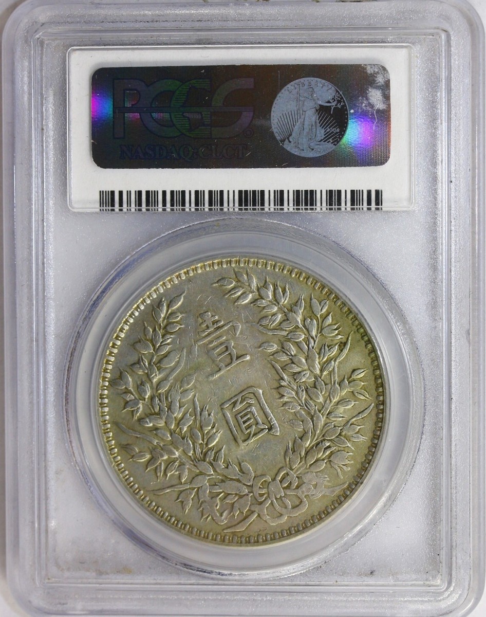 1914 China Fatman Yuan Shih Kai LM-63D Kansu Str 民 Dollar PCGS