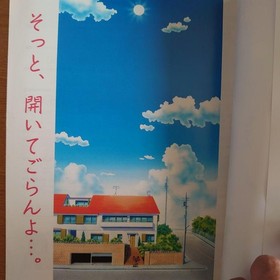 Super Real Mahjong PV Vol.7 Game Guide Book Sega Saturn Arcade CD #QY74Q9