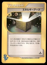 Energy Ark 139/141 Common VS Series Pokemon Japanese US SELLER MP