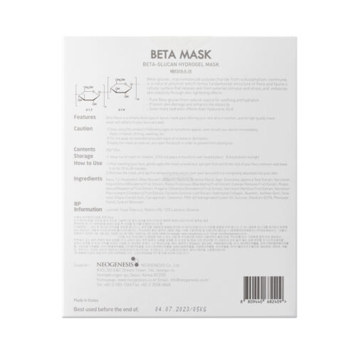 NeoGenesis Hydro Gel Beta Mask 10 Pack - Picture 4 of 8