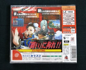 Street Fighter III 3rd Strike Japanese Dreamcast New Factory Sealed US Seller