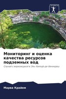 Marwa Krajem | Monitoring I Ocenka Kachestwa Resursow Podzemnyh Wod | Buch