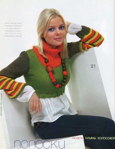 Russian magazine with Complete Crochet and knitting Patterns, Fashion, 2006, - Picture 10 of 18