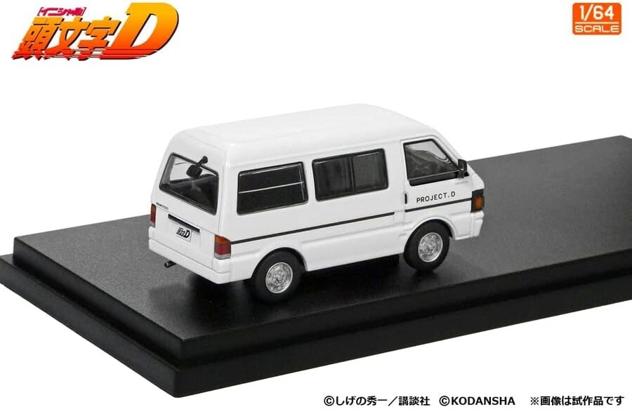 MODELER'S MD64213 1/64 Initial D Set Vol.13 RX-7 (FD3S) & Nissan