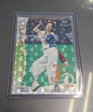 Sei Matobu First Pitch Ceremony Limited Edition Card 50 Copies Only 