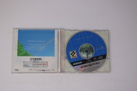 Tokimeki Memorial Drama Series Vol. 1 Nijiiro no Seishun Sega Saturn JPN