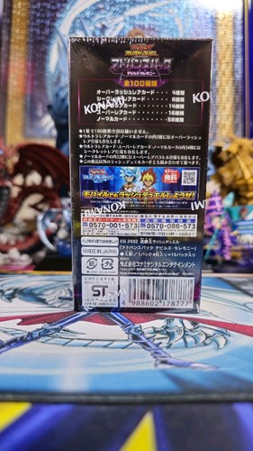 YuGiOh Advance Pack: Ceremonia del Diablo Caja Sellada - Imagen 5 de 5
