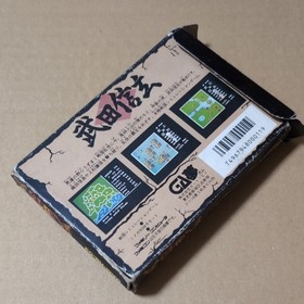 Ears torn, Takeda Shingen, Famicom, FC, box and software only, manual missing,