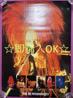 Hide X JAPAN / B2 Size Poster | eBay