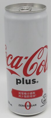 Coca-Cola PLUS can 330ml Hong Kong 2024 FULL