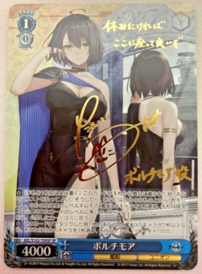 Signed Weiss Schwarz Azur Lane Baltimore AZL/S102-T09SP SP Signed Weiss Schwarz Azur Lane Baltimore AZL/S102-T09SP SP