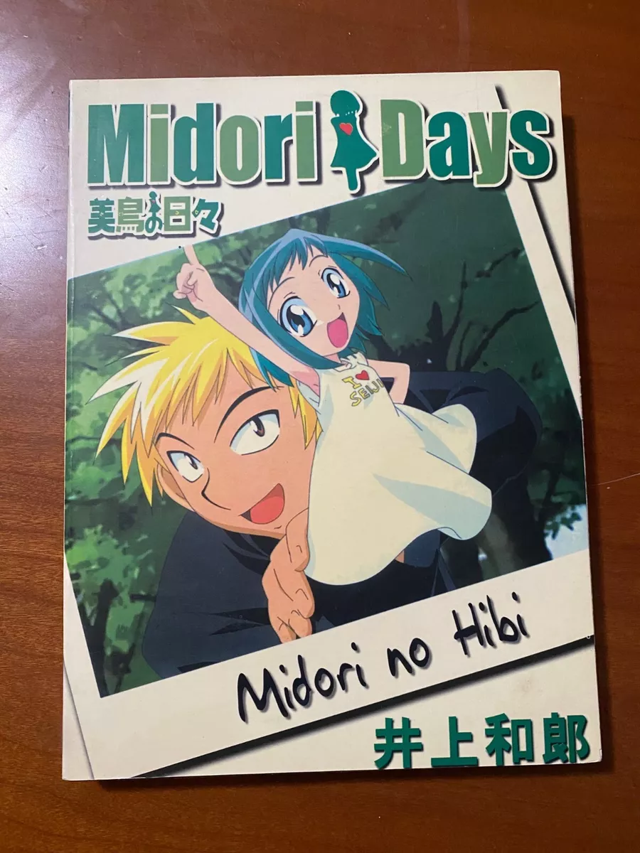 midori-no-hibi