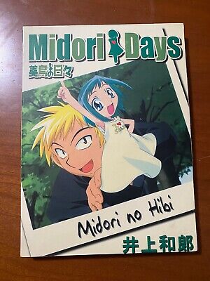 Midori Days (TV) - Anime News Network