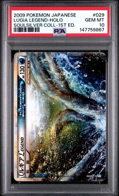 PSA 10 9 Sequential Lugia Legend 1st Ed 2009 HeartGold SoulSilver