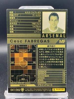 Cesc Fabregas Panini WCCF 2010-2011 Arsenal Special Japanese SEGA