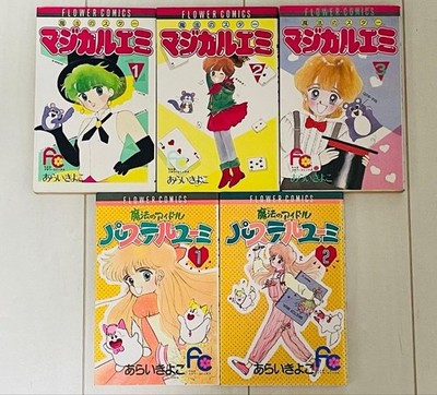 Magical Emi the Star Complete Set 3 Volumes Flower Comics Kiyoko Arai JPN
