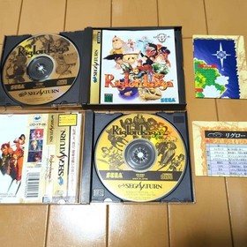Riglord for Sega Saturn