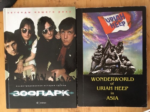 TWO RUSSIAN BOOKS ON ROCK-MUSIC wonderfworld of Uria Heep + Mike Naumenko