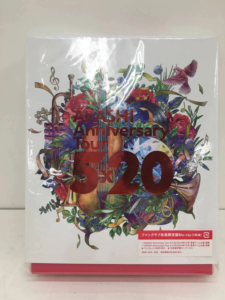 ARASHI Anniversary Tour 5x20 FC Member Limited Edition Blu-Ray [4disc +  Booklet]