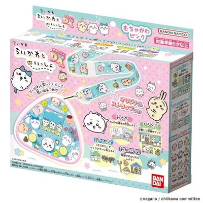 Chikawa bis Issho mit Riemen super süß rosa DX Alter 13+ Sammlerstück Y864750