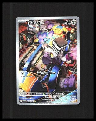 Varoom  ILLUSTRATION RARE Pokémon Obsidian Flames 206/197 B