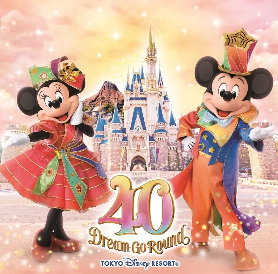 Tokyo Disney Resort 40th Anniversary Dream-Go-Round Music Album Japan CD
