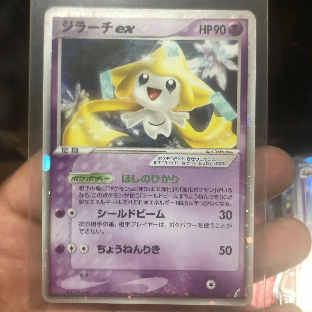 Jirachi Ex 041/075 Miracle Crystal for sale | eBay