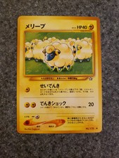 Japanese Pokemon Mareep No. 179 Neo Discovery LP Old Back Card