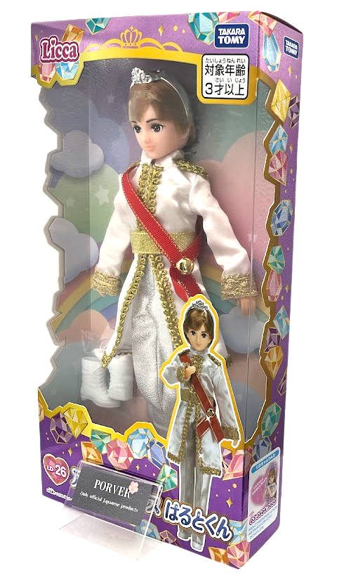 Idol Prince Haruto-kun Licca-chan LD-26 Fashion Doll from Japan